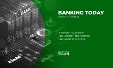 Водещи експерти очертават финансовото бъдеще на България в Banking Today на 13 май