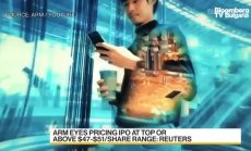 Arm очаква IPO-то да й донесе оценка в средния или високия диапазон