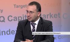 Ключовият въпрос при електронния идентификатор е гарантиране на сигурността