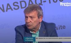 Кр. Станчев: Членството на България в Шенген и еврозоната е по-скоро мираж 