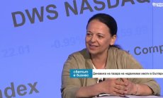 Стръмното качване на цените на имотите у нас е рисково