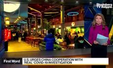 САЩ настоява Китай да допусне пълно разследване на Covid