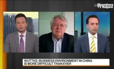 Вутке: Бизнес средата в Китай е по-трудна от всякога