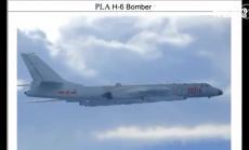 Дали Китай ще нападне Тайван? - част 1