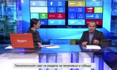 Лидери и загубеняци в света на технологиите