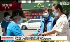 PepsiCo затвори завод в Пекин след потвърден случай на коронавирус