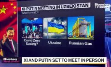 Предстоящо през седмицата от 12 ссептември 2022