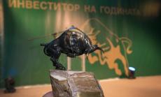 Започнаха номинациите за "Инвеститор на годината" 2020 