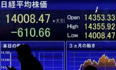 Японските акции повеждат с ръста си повишението на азиатските, Topix е с тримесечен връх