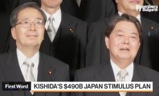 Кишида обяви план за стимули за над $400 млрд
