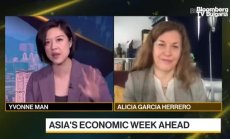 Natixis: търговията е много тънко място тази година