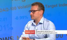 Дигиталният данък ще е в ущърб на България