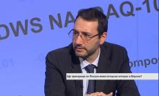 Експерт: Великобритания ще е на едно по-хубаво място след Brexit