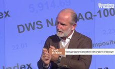 Автомобил за 135 млн. долара: Когато колата се превърне в инвестиция   
