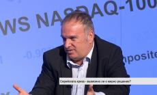 Срещата между лидерите на Русия, Турция и Иран беше неуспешна