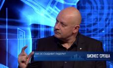 Всеки може да стане лидер, но това не значи, че ще стане