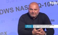 Любомир Дацов: Скептичен съм, че ще получим голяма част от фонда за възстановяване на ЕС