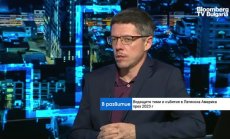 В заключение от 2023 г. - Глобалният юг в Латинска Америка се обединява 