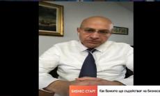 Банките увеличават лихвите и процента на самоучастие при жилищни кредити