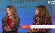 Финансиране на независими театрални спектакли - мисията е възможна 