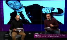 Темида не прощава на големите футболисти, когато се отнася до данъци