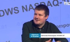 България има много сериозен принос в изучаването на космическата радиация