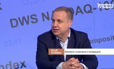 Д. Дончев: Тази година ще е по-добра за компаниите извън САЩ 