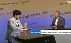 Жилищата у нас няма да поскъпват двуцифрено, а ще следват доходите и инфлацията