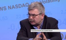 Причините инструментите на национализацията да стават все по-популярни