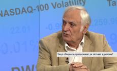 Могат ли общините да постигнат устойчив икономически растеж