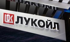 Гръцки бизнесмен е спряган за купувач на "Лукойл Нефтохим"