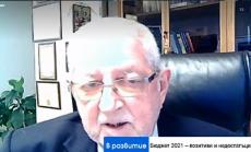 Доц. Вазов: Политиките на правителството крият рискове, а не експертизата на финансовото министерство