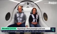 Virgin Hyperloop извърши първи тест в пустинята, част 1