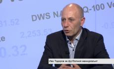 Само работещ в света модел може да реши проблемите на българския футбол