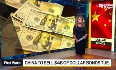 Китай ще продаде доларови облигации за пета поредна година