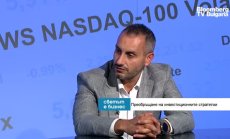 В никакъв случай не бива да се допуска политизиране на централните банки