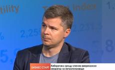 Кибератаката срещу Colonial Pipeline се случила месеци преди момента на криптиране