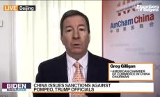 AmCham Китай иска Фаза 1 на сделката с Китай да се развива