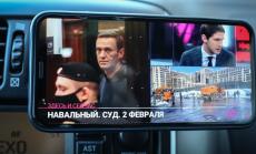 Администрацията на Байдън санкционира Русия за отравянето и ареста на Навални