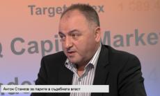 Станков: Не само промените в Конституцията са важни