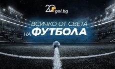 Gol.bg отбелязва 20 години – две десетилетия в сърцето на спортната общност