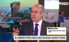 Браудър от Hermitage за прането на пари от Русия, част 1