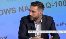 Какво ще се промени в политиката на Фед, когато Джеръм Пауъл застане начело