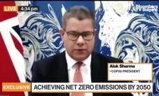 COP26: Светът ще следи какво прави САЩ за климата