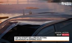 Електрическото бъдеще на GM, част 2