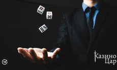 Маркетингови стратегии за казината: Привличане на играчи в конкурентна среда