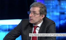 Всеки вложен лев в IT индустрията е многократно възвърнат