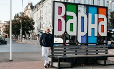 „Това не е само отговорност, а и инвестиция“. Основателят на КУБ Корпорация за стратегията във Варна