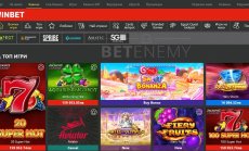 Какво ще открием в Уинбет онлайн казино?