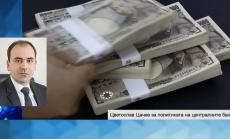 Политическият проблем на Европа може лесно да стане финансов